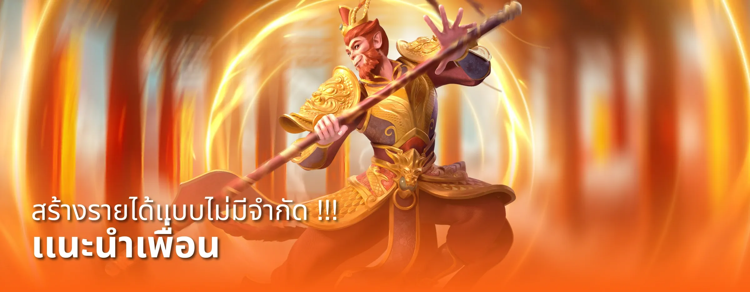 TKB 1338 โบนัส
