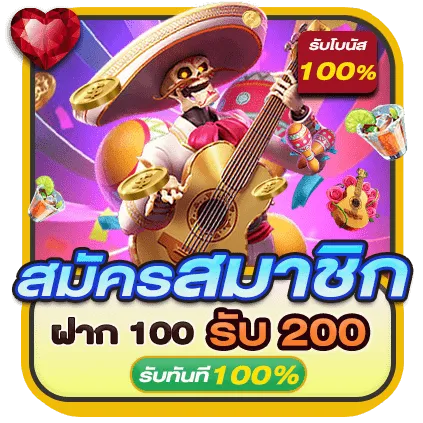 TKB1338 ทดลองเล่นฟรี
