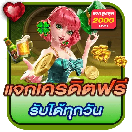 สล็อต TKB 1338